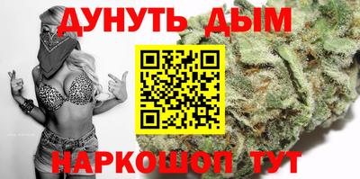гашиш Партизанск
