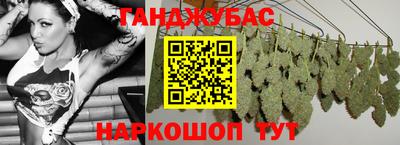 гашиш Партизанск