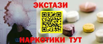гашиш Партизанск