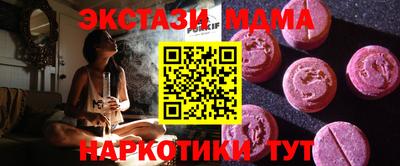 гашиш Партизанск