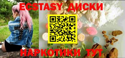 мдма Первоуральск