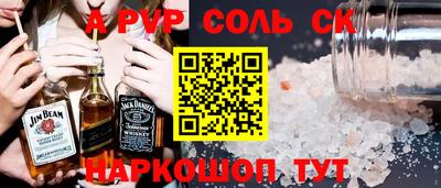 jwh Пенза