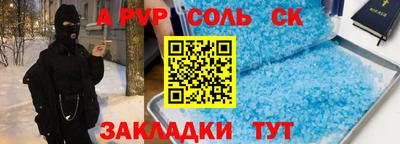 гашиш Партизанск