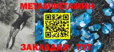 гашиш Партизанск