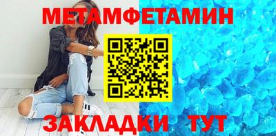 мдма Первоуральск