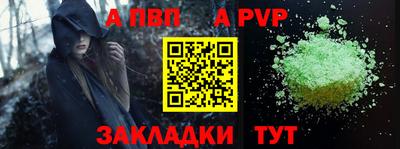 jwh Пенза