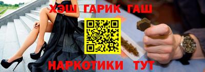 jwh Пенза