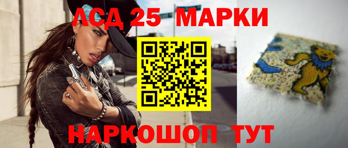 Лсд 25 экстази кислота  Вход с VPN  Семёнов 