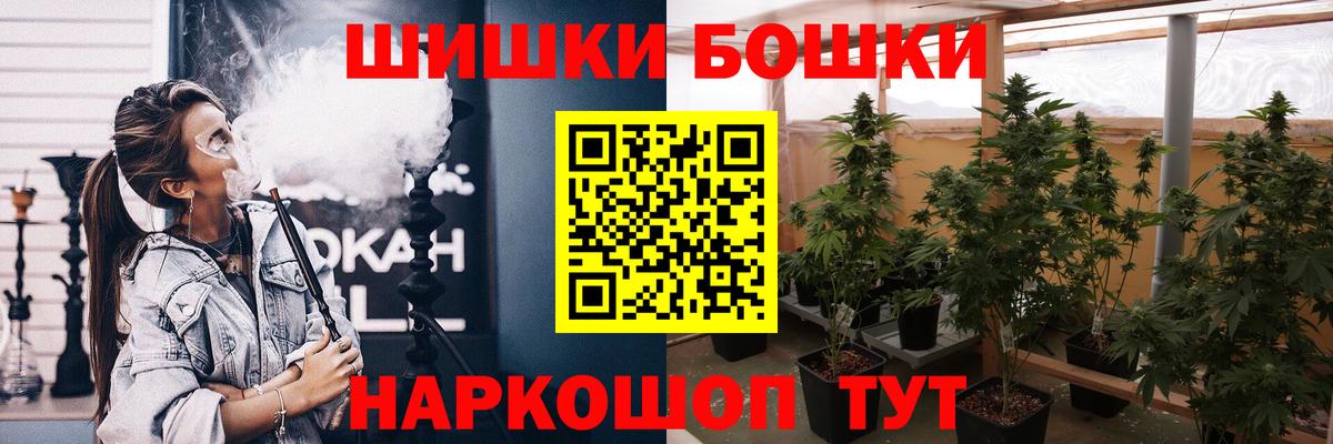 Марихуана Bruce Banner Семёнов